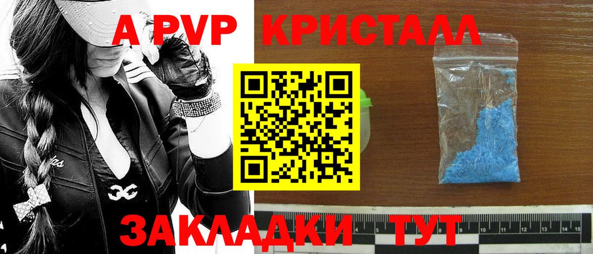 Alfa_PVP СК КРИС  A PVP СК КРИС  APVP СК  Вход с VPN  Королёв 
