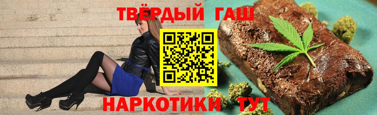 Королёв  Гашиш  Вход с VPN  Гашиш 40% ТГК  ГАШ Ice-O-Lator 