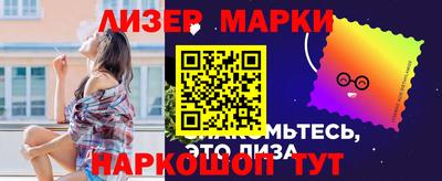 кокаин колумбия Кинель