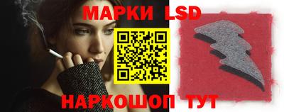 кокаин Конаково