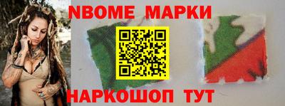бошки Кингисепп