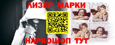 кокаин колумбия Кинель