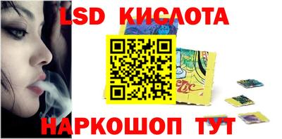 кокаин колумбия Кинель