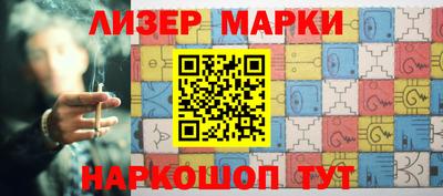 бошки Кингисепп