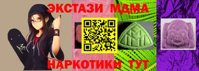 кокаин колумбия Кинель