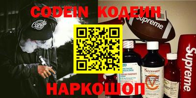 кокаин колумбия Кинель