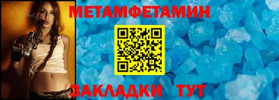 бошки Кингисепп