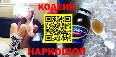кокаин колумбия Кинель