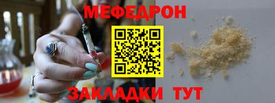 бошки Кингисепп