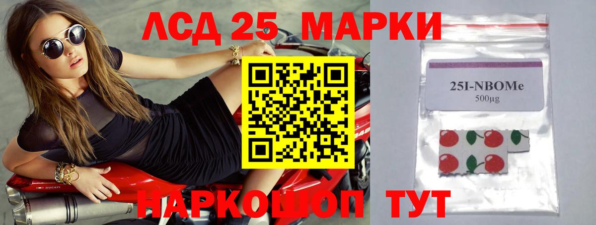 ЛСД экстази кислота Королёв