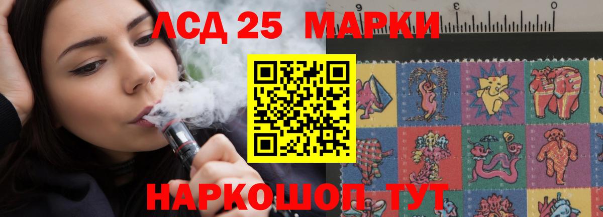 Лсд 25 экстази кислота  ЛСД экстази кислота  Вход с VPN  omg как зайти  Королёв 