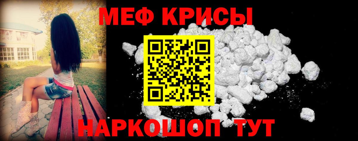 ГАШ  МДМА  Канабис  Вход с VPN  Королёв  ГАШИШ  Мефедрон  