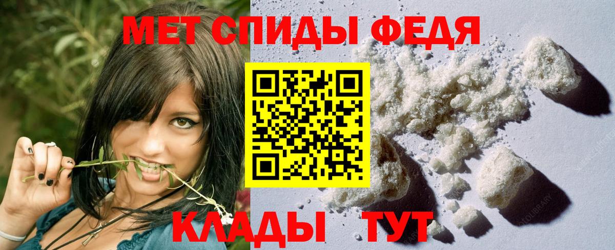 Королёв  Метамфетамин Methamphetamine  Вход с VPN 