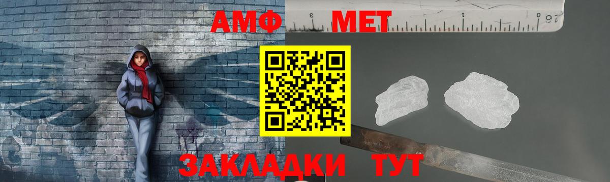 МЕТАМФЕТАМИН винт Королёв