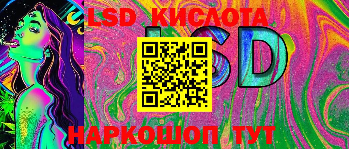 Королёв  Марки 25I-NBOMe 1,8мг  Марки N-bome  Вход с VPN 