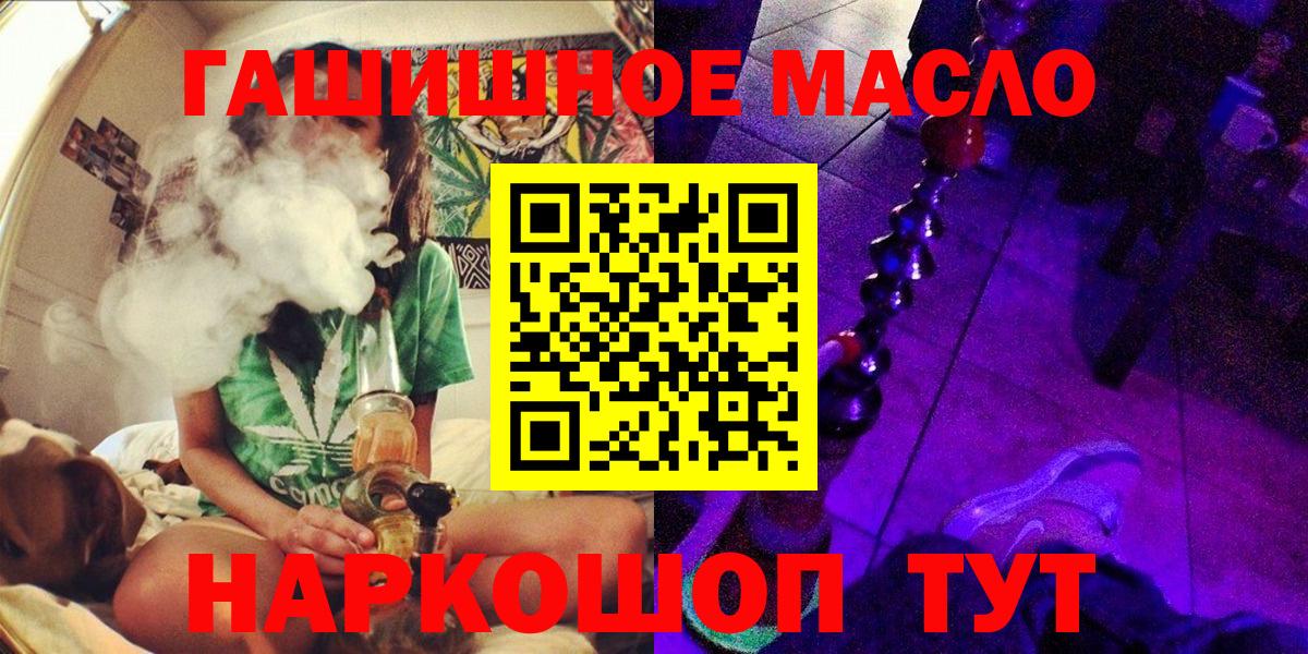 Дистиллят ТГК жижа Королёв