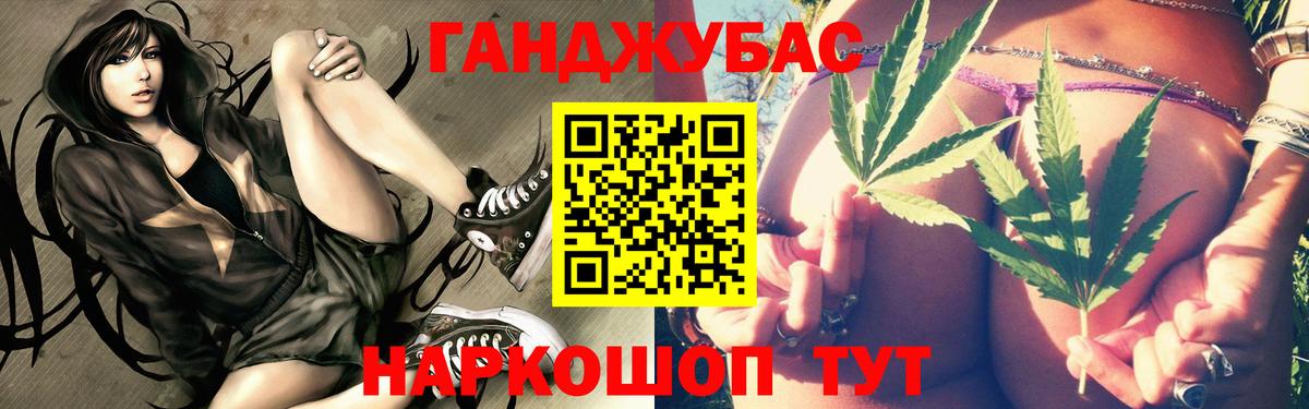 Конопля конопля  Вход с VPN  Королёв  Бошки Шишки LSD WEED  Конопля AK-47 